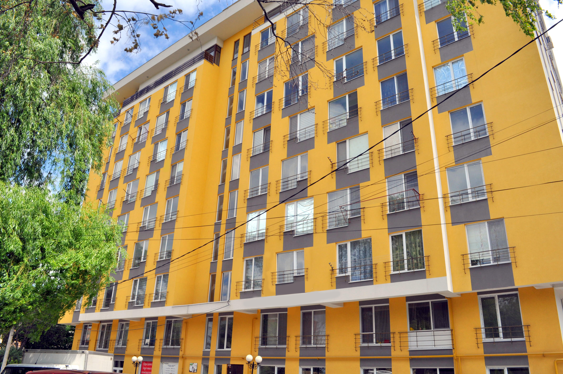 Botanic Park photo 2